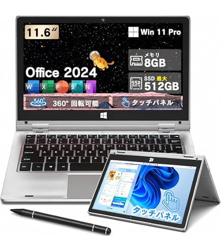 Amazon.co.jp: 2026新登場 CHUWI ノートパソコン CoreBook Plus 16
